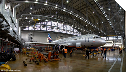 Sheremetyevo-1